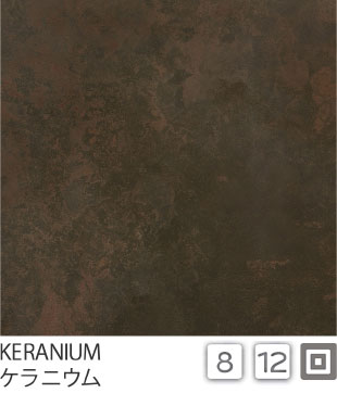 KERANIUM